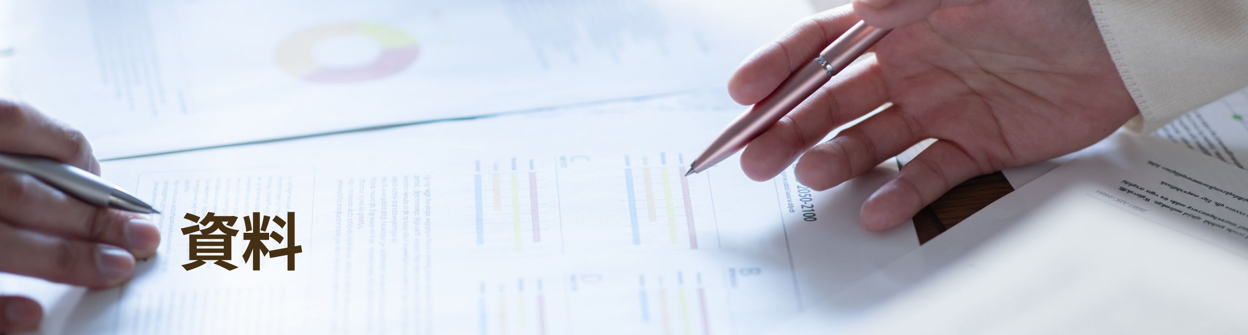 学園について画像